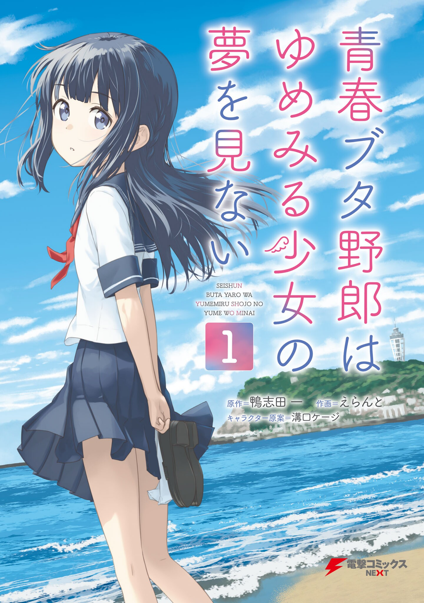 Cover 7