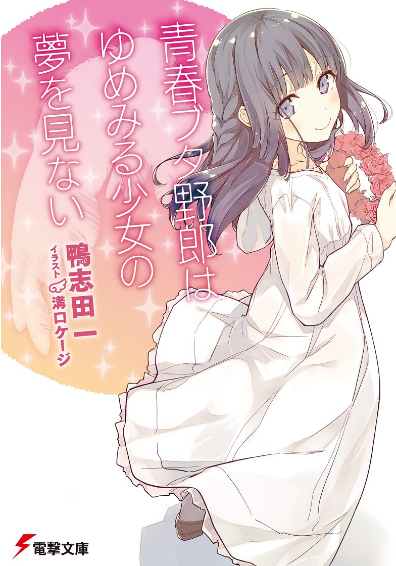 Cover 16