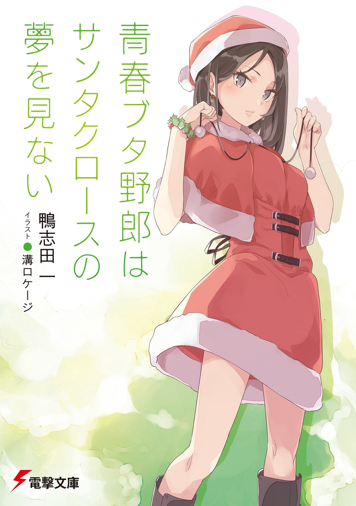 Cover 23