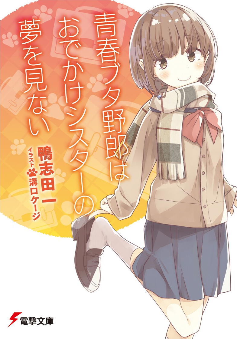 Cover 18