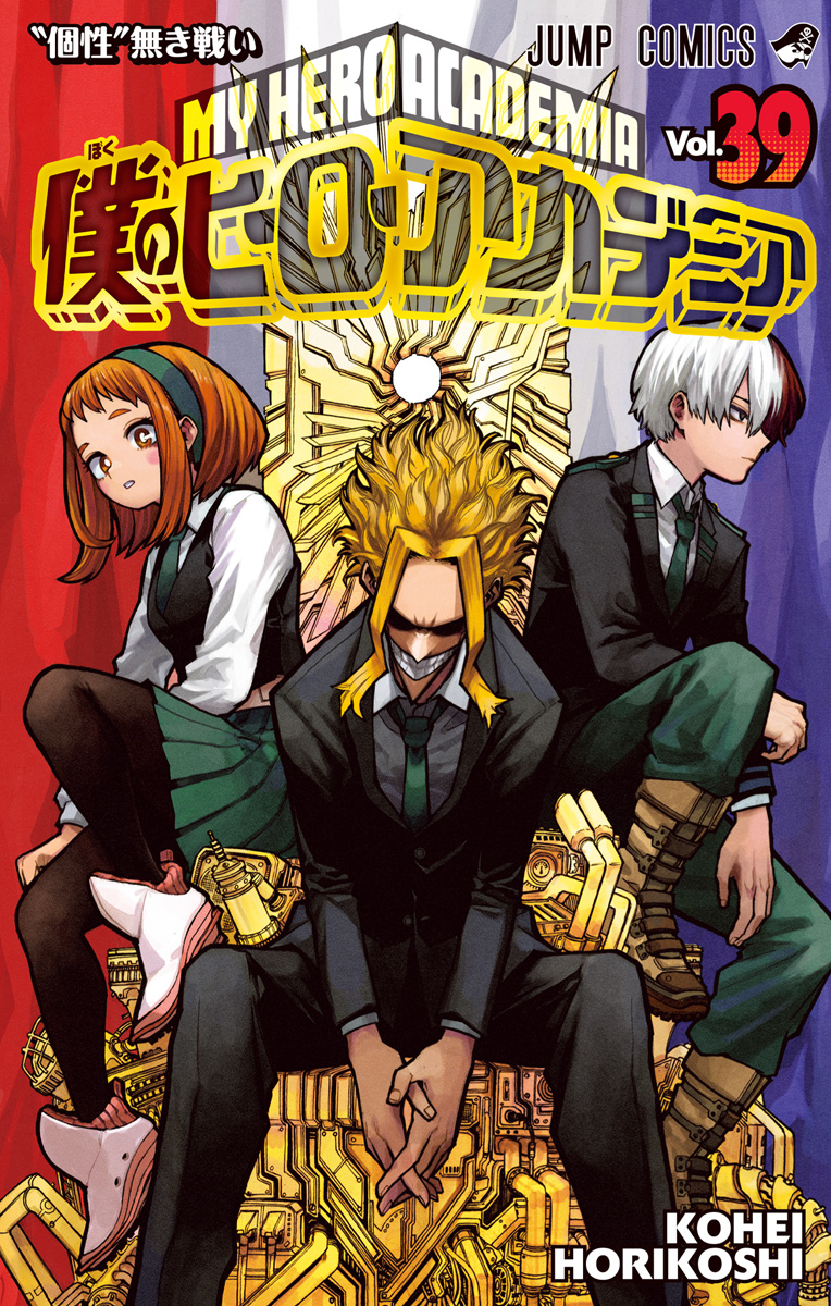 Cover 39