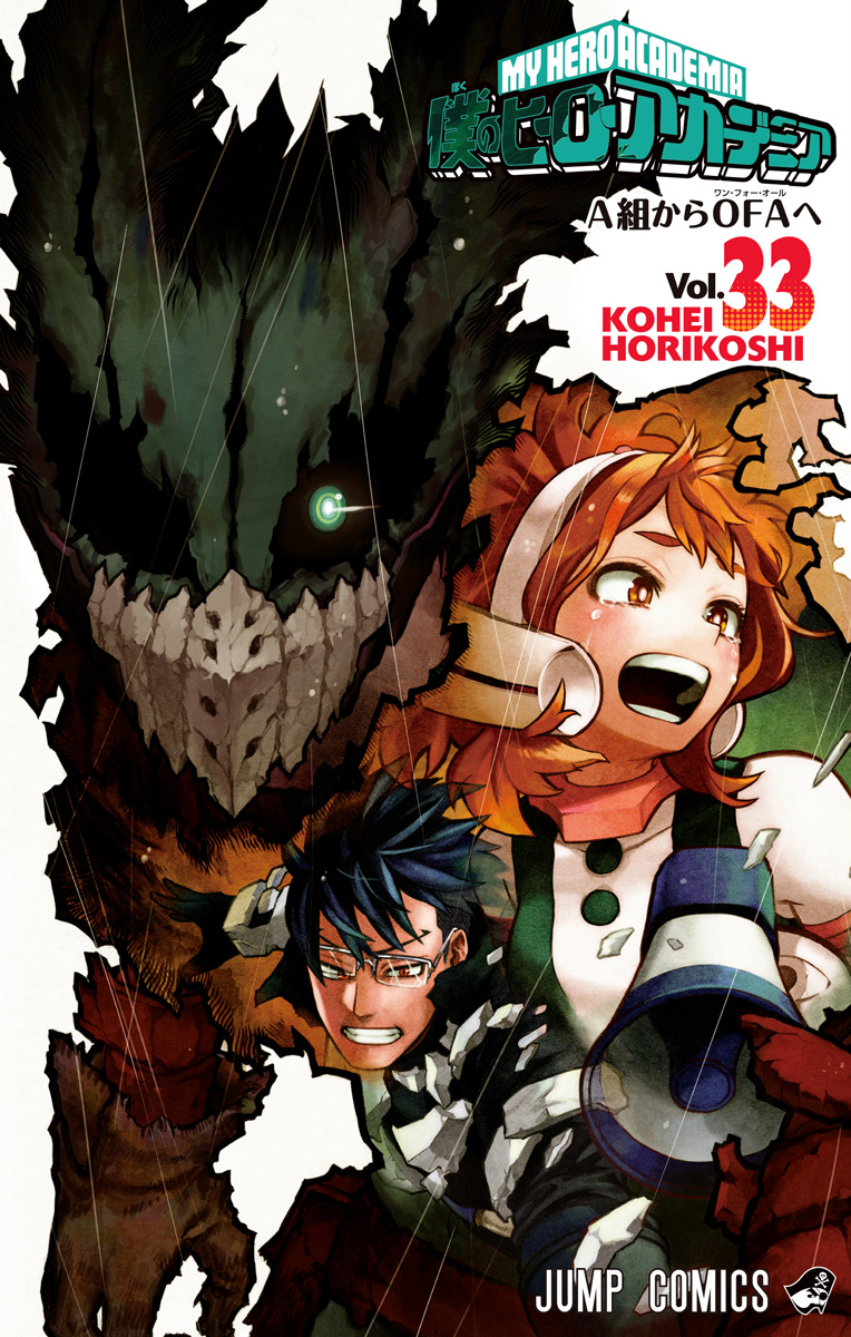 Cover 33