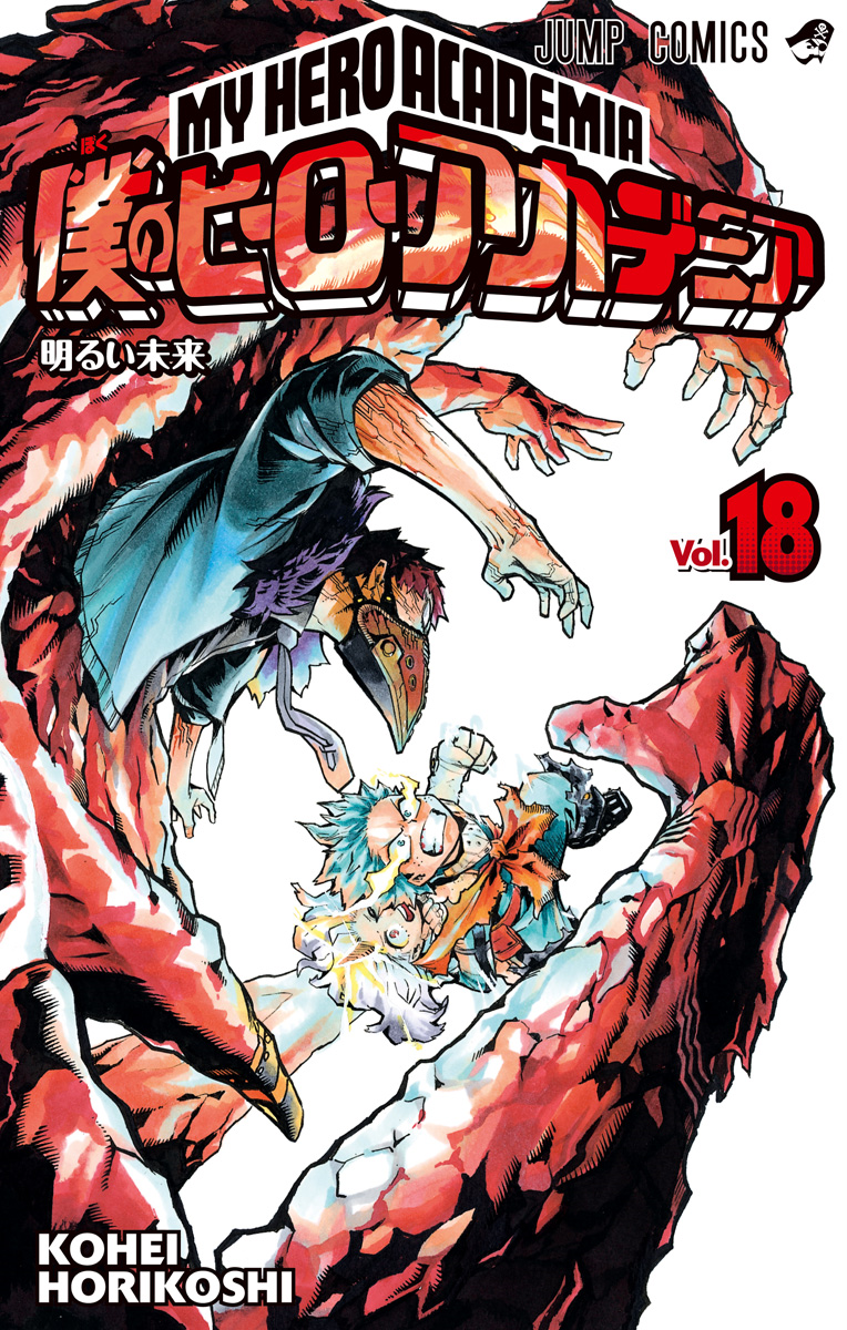 Cover 18