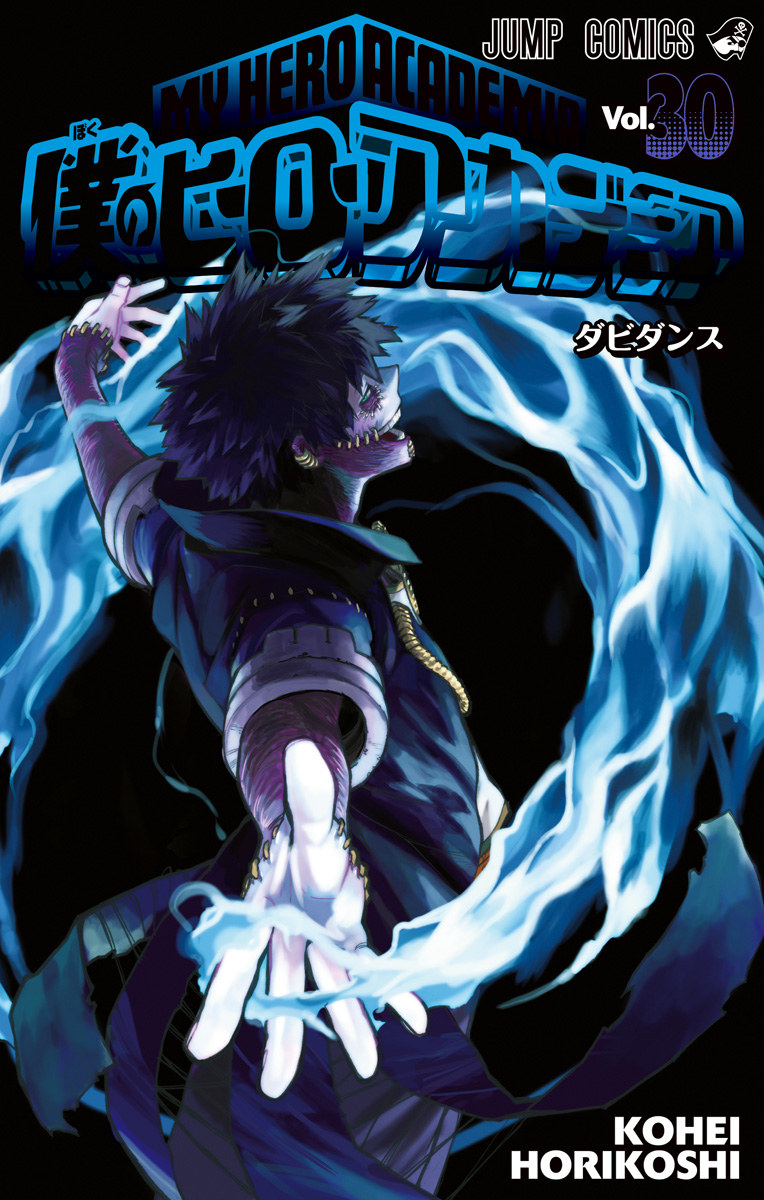 Cover 30