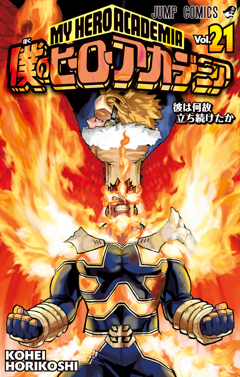 Cover 21