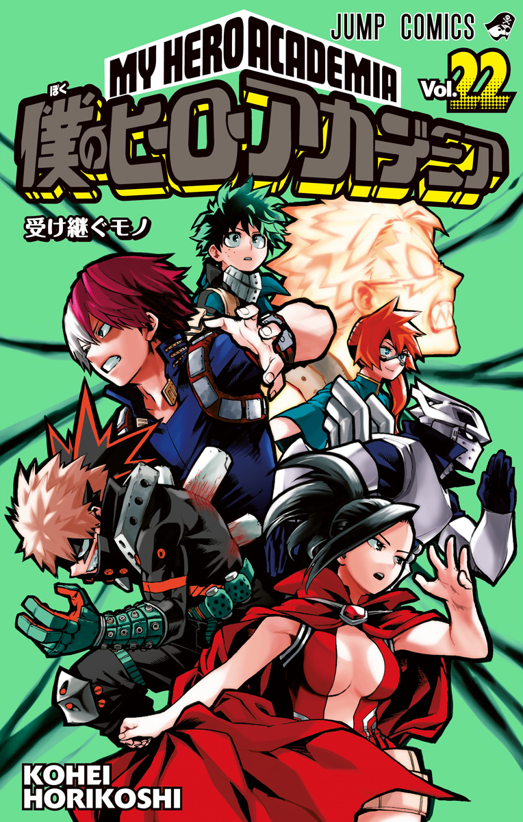 Cover 22