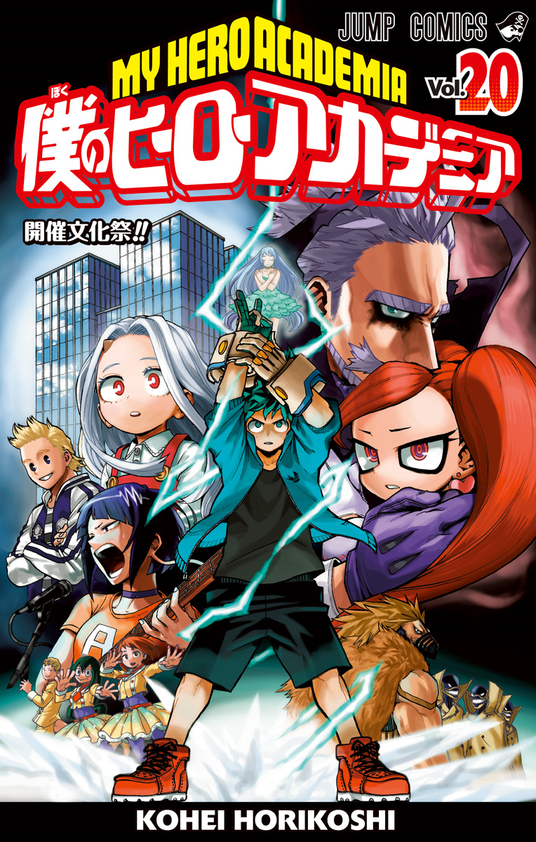 Cover 20