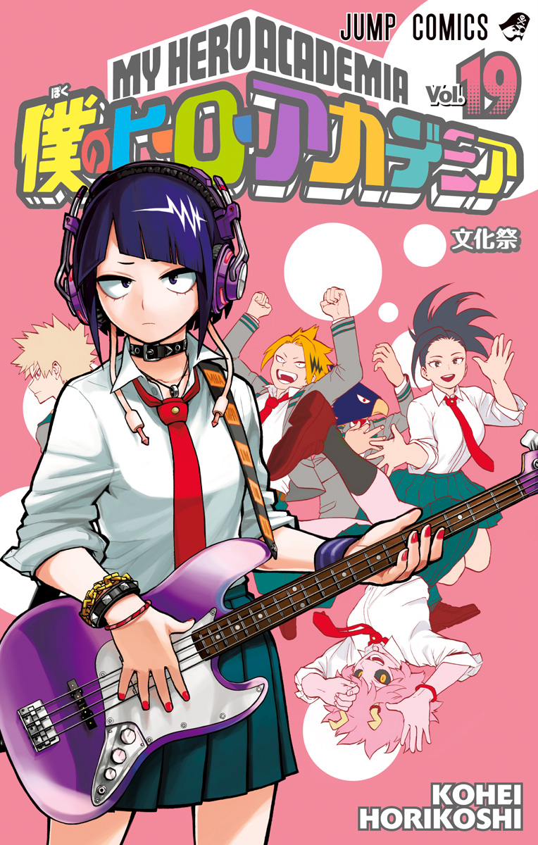 Cover 19