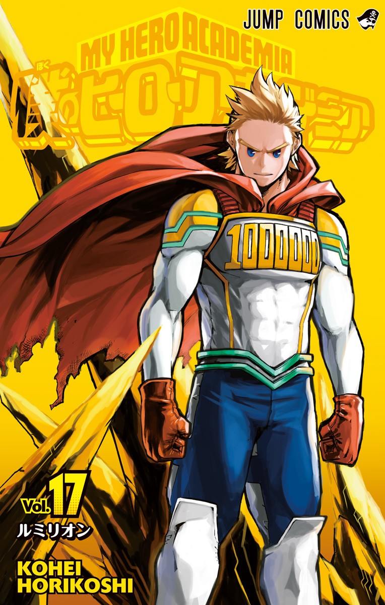 Cover 17