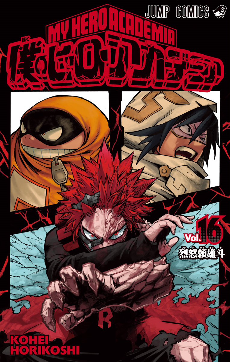 Cover 16