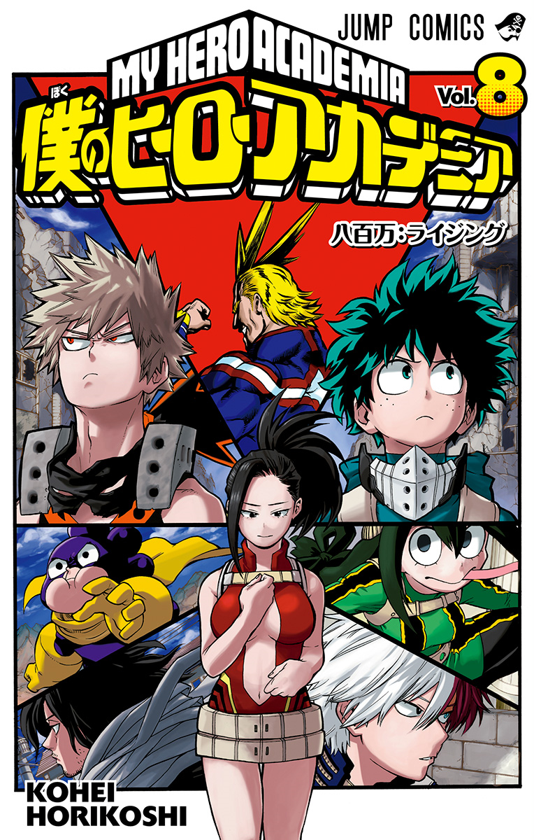 Cover 8