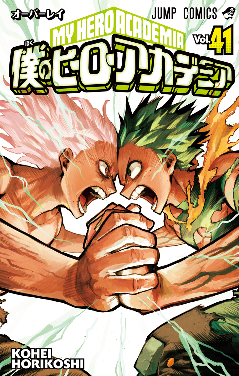 Cover 41
