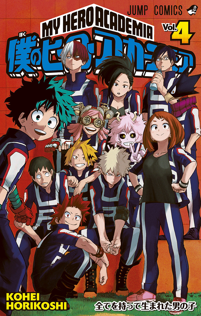 Cover 4
