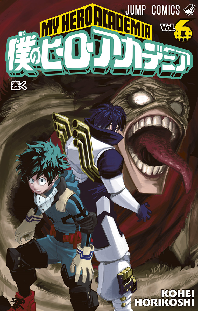 Cover 6