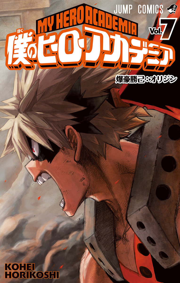 Cover 7