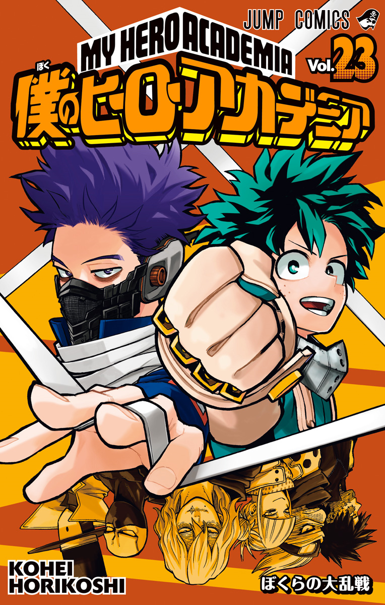 Cover 23
