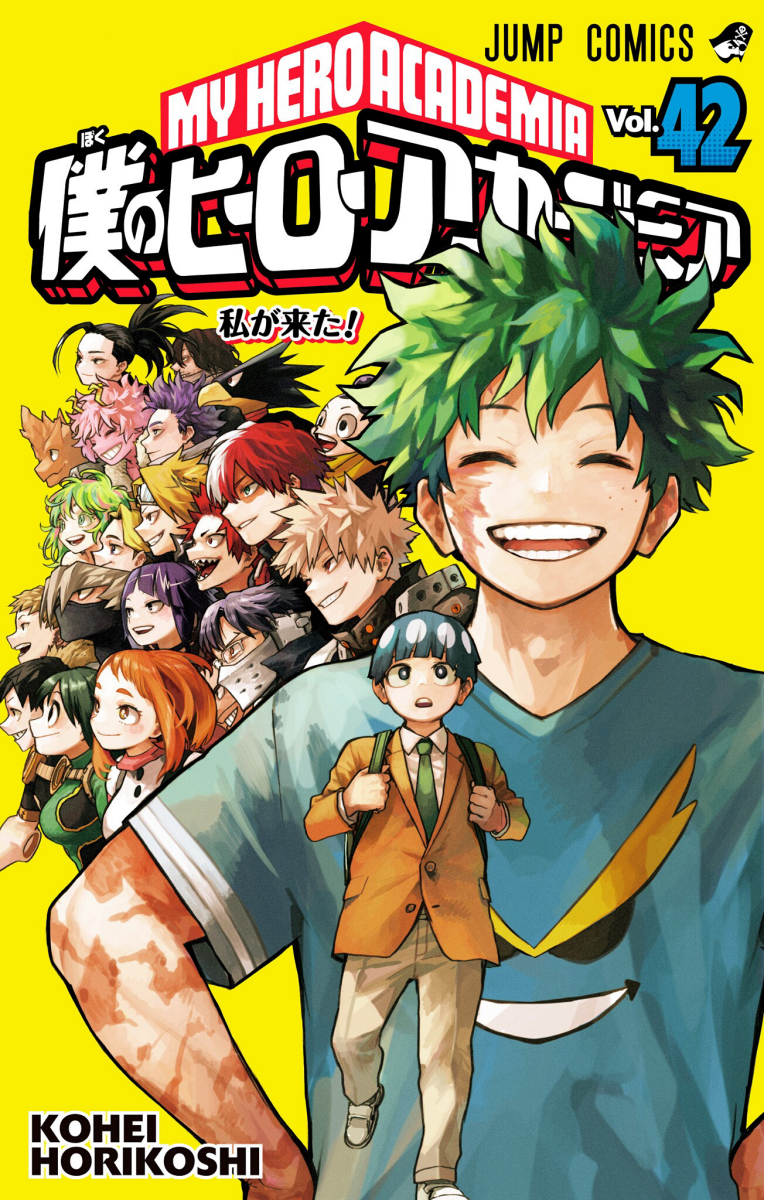 Cover 42