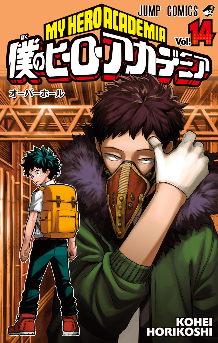 Cover 14