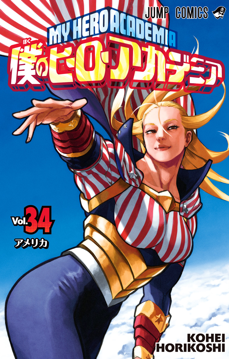 Cover 34