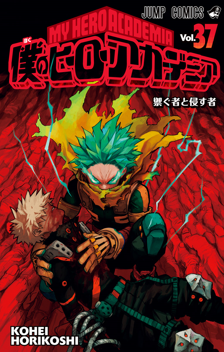 Cover 37