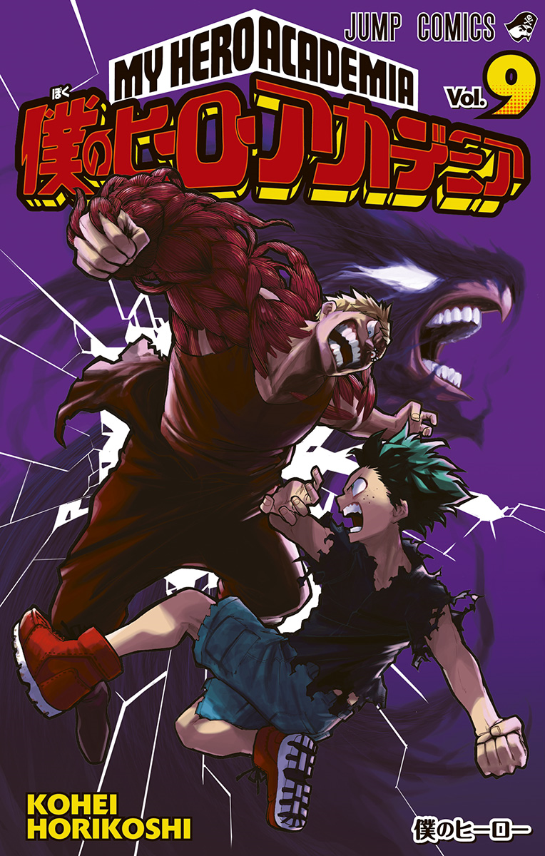 Cover 9