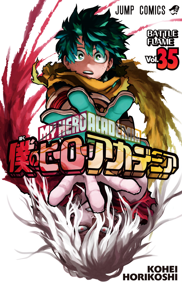 Cover 35