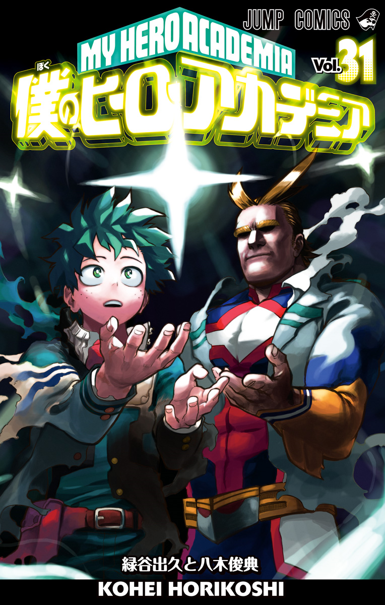 Cover 31