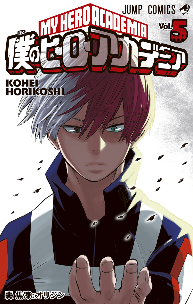 Cover 5