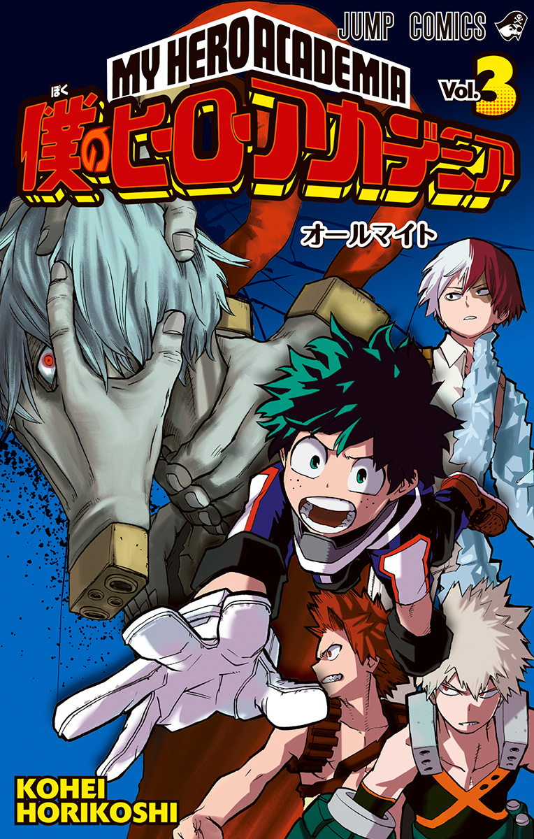 Cover 3