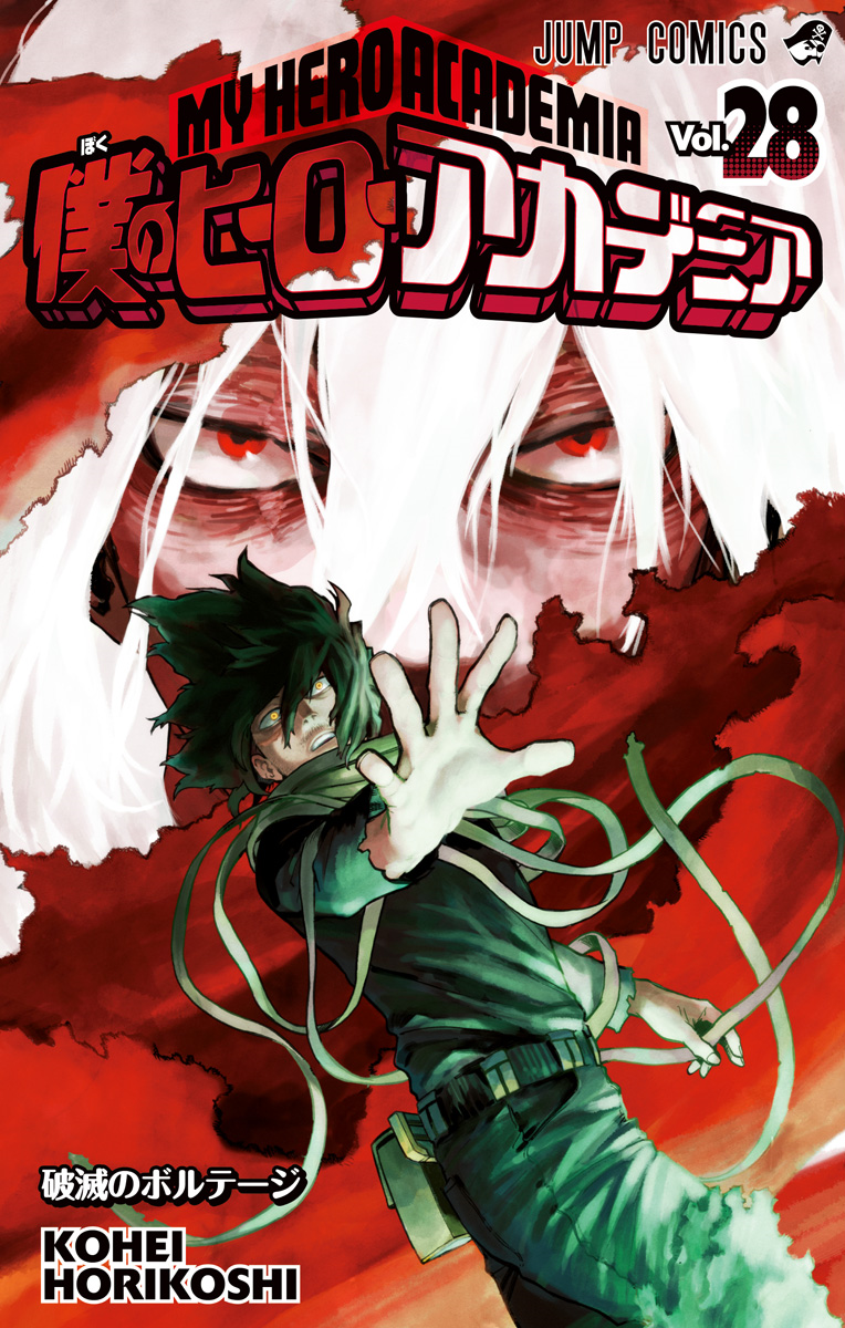 Cover 28