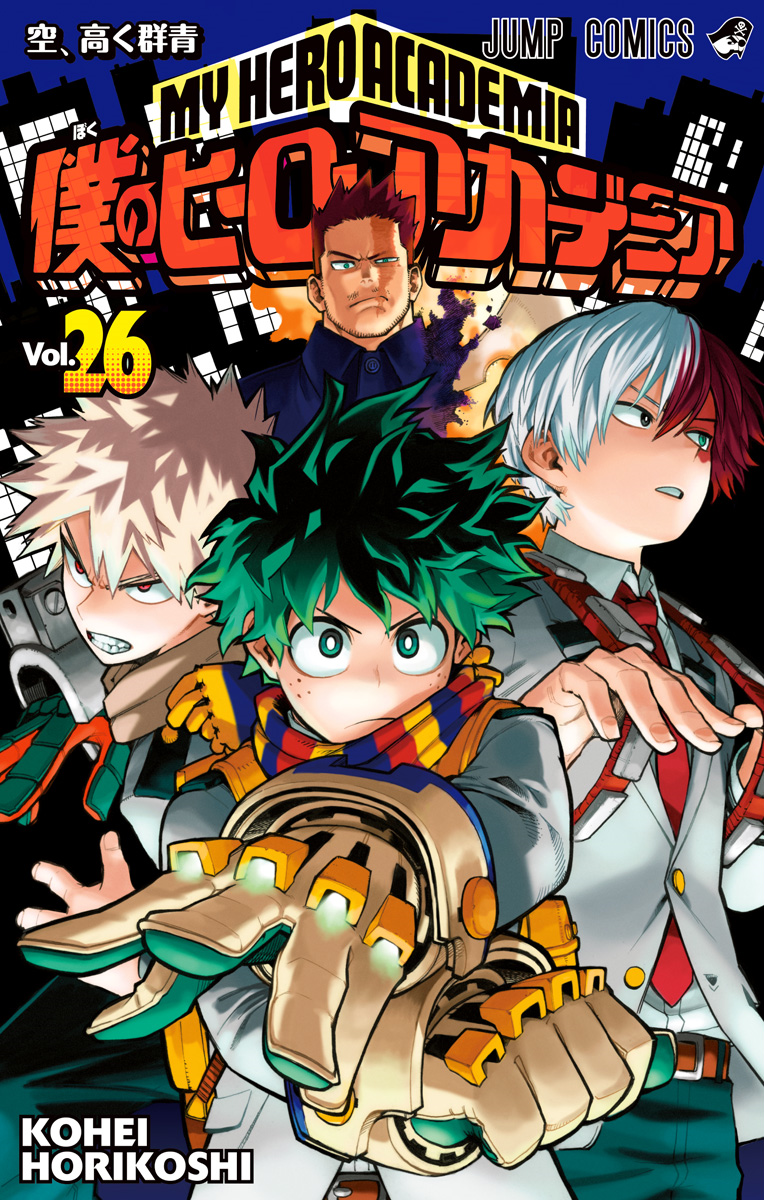 Cover 26