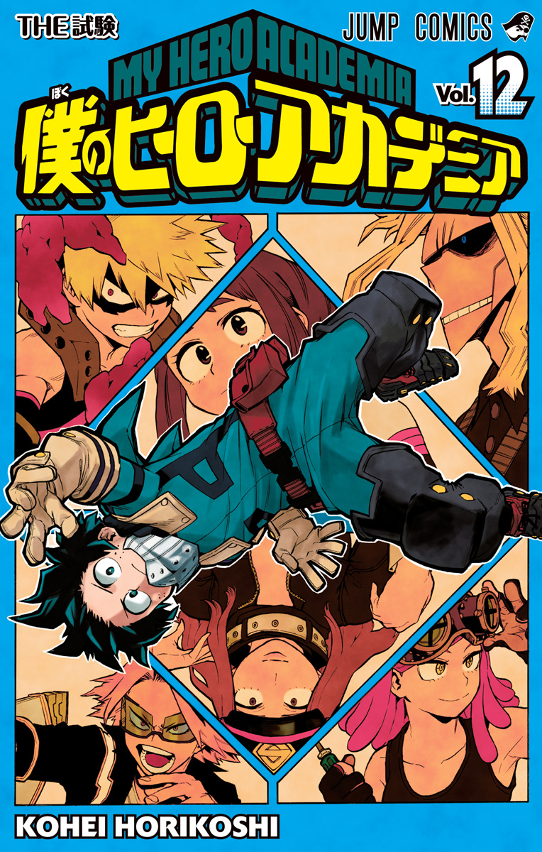 Cover 12