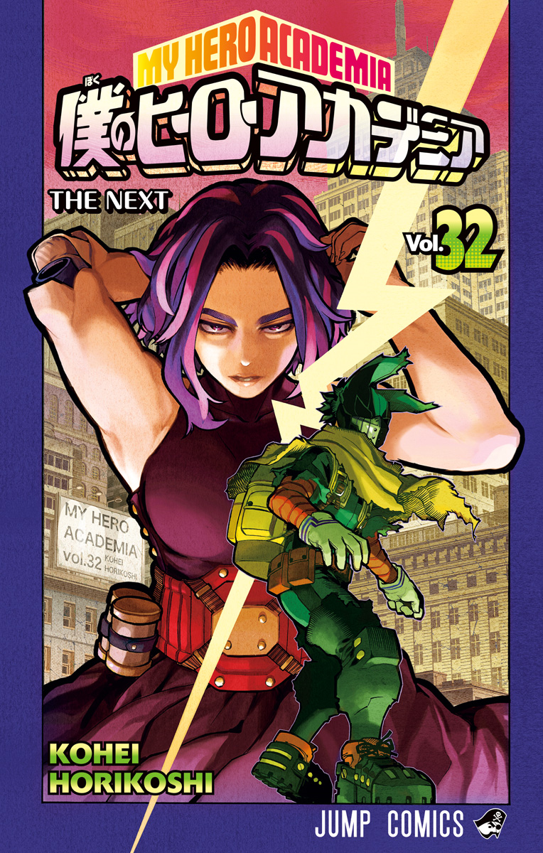 Cover 32
