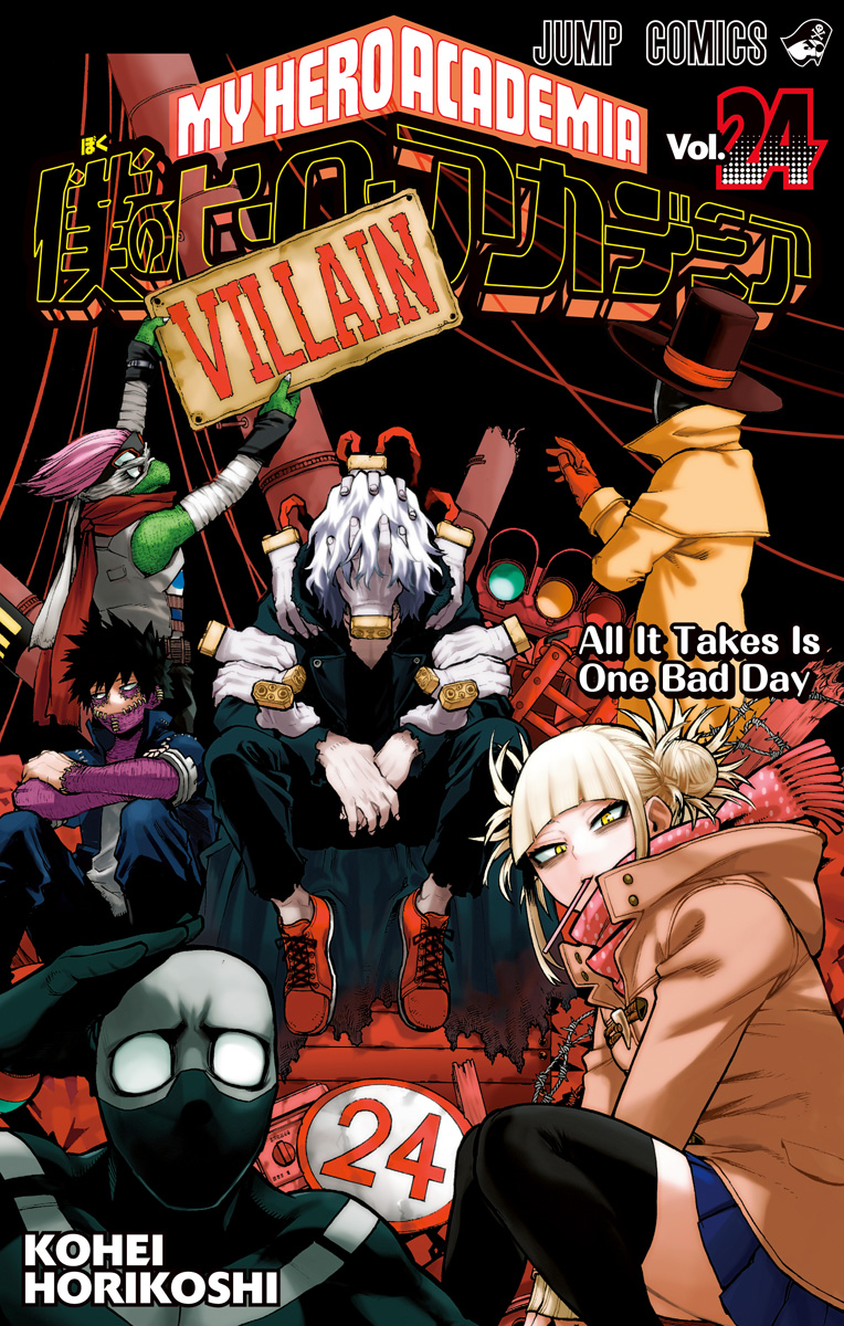 Cover 24
