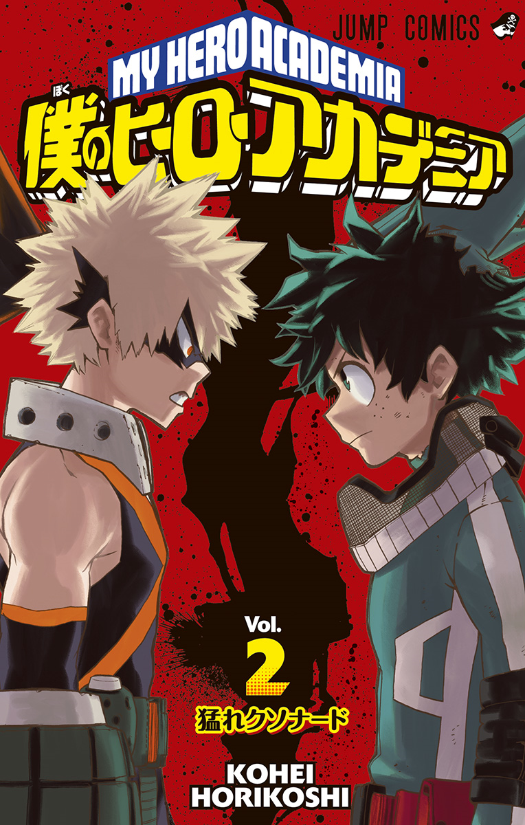 Cover 2