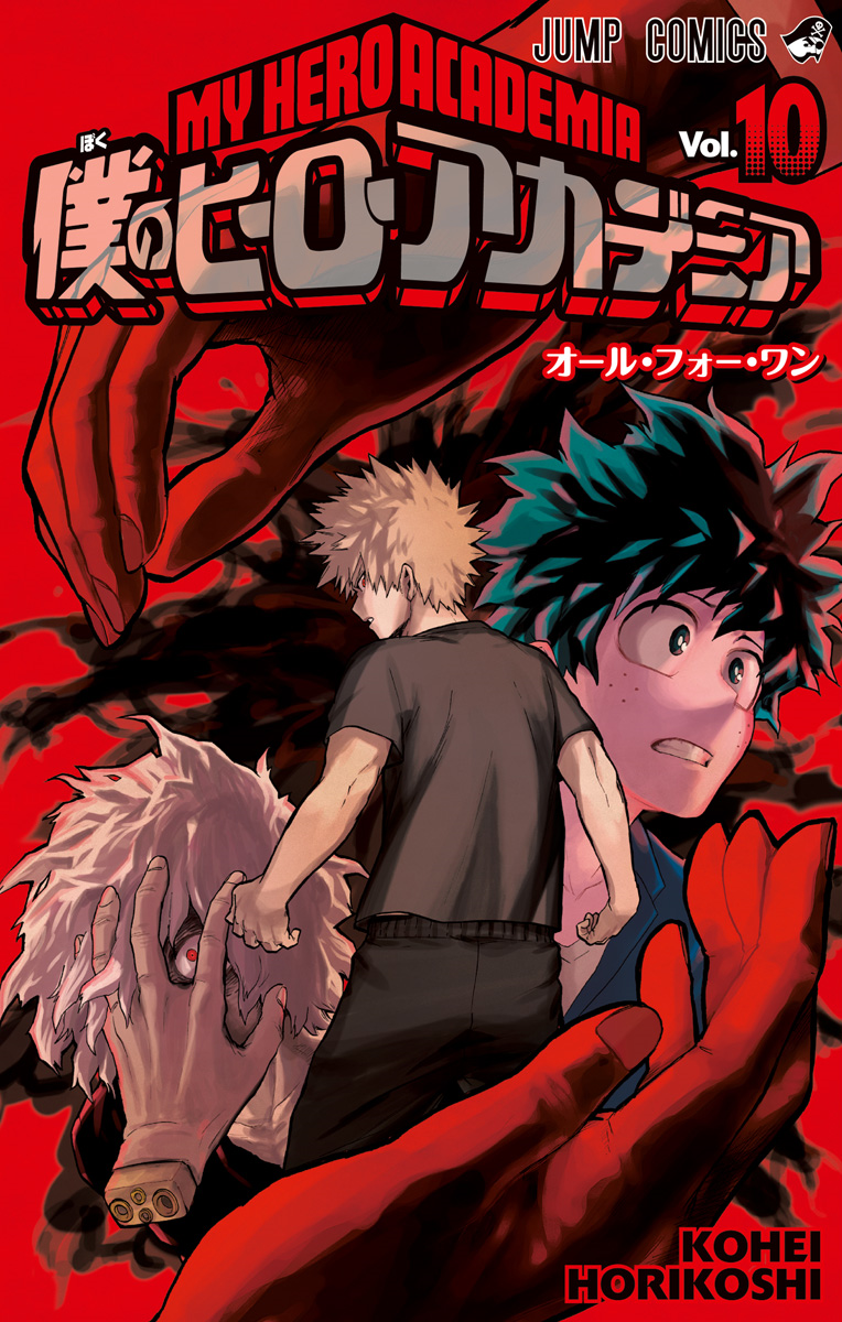 Cover 10