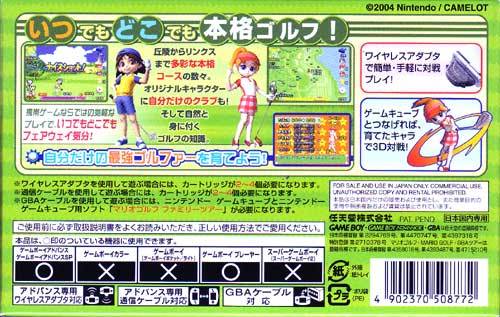 Cover 5
