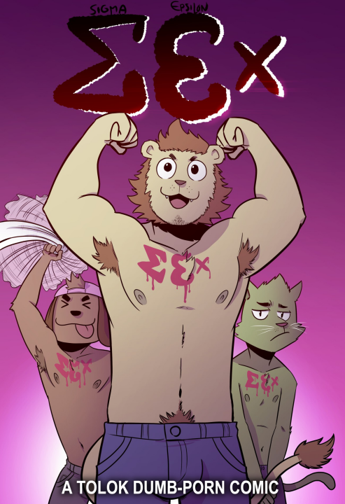 Sigma Epsilon X's cover