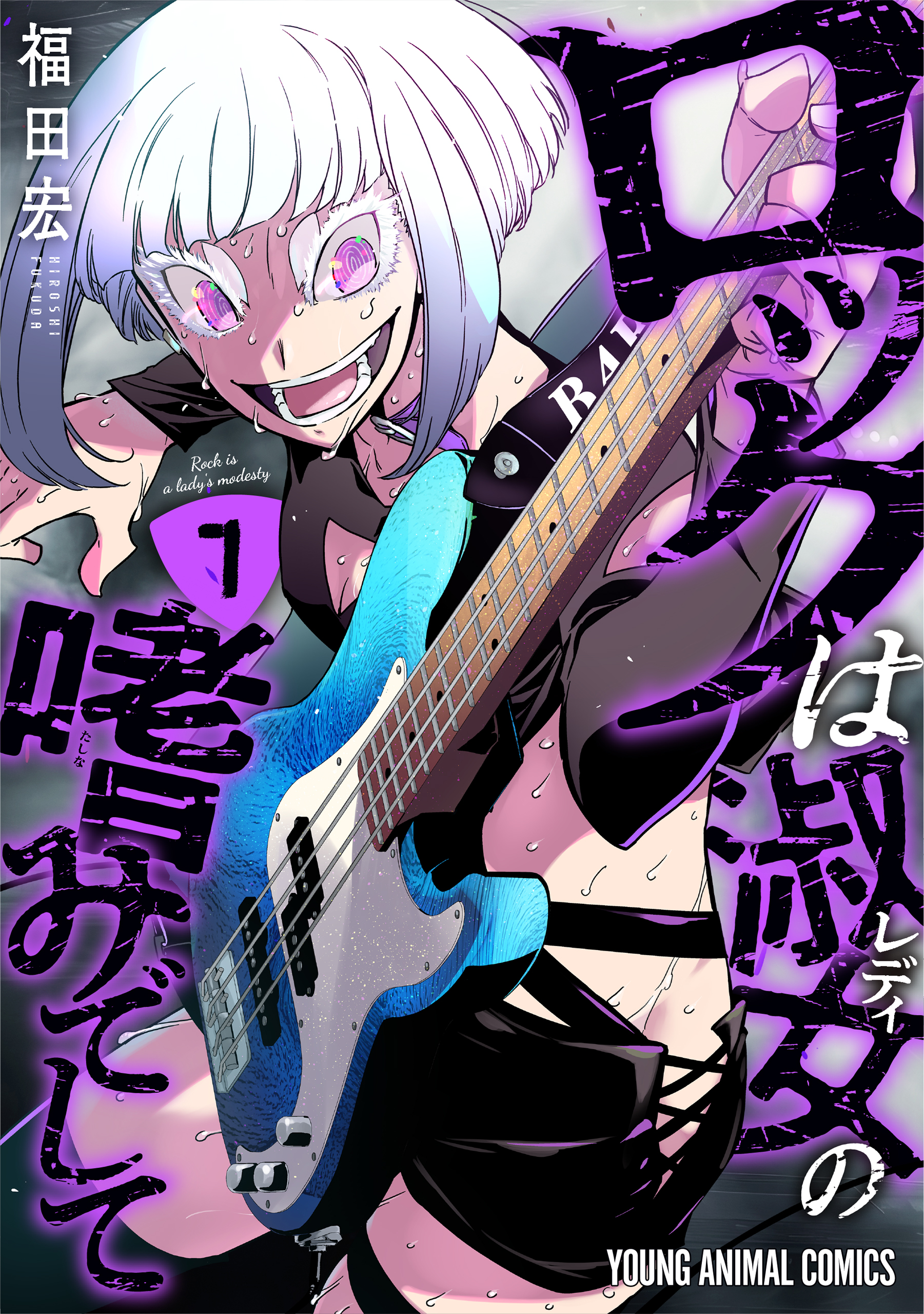 Cover 7