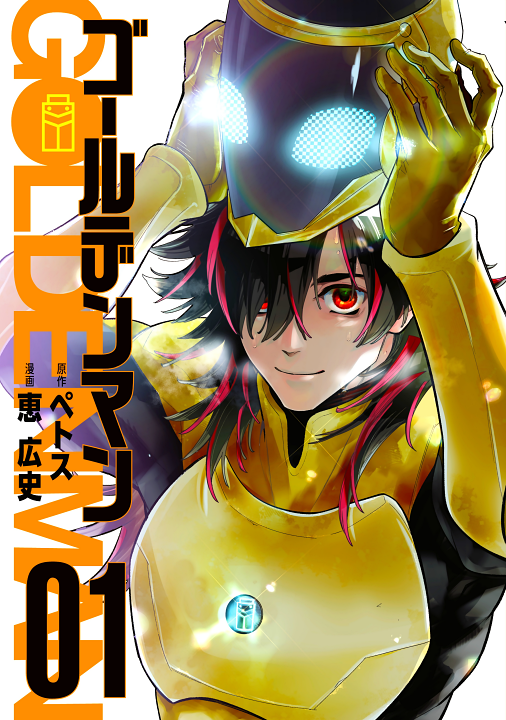 Cover 1