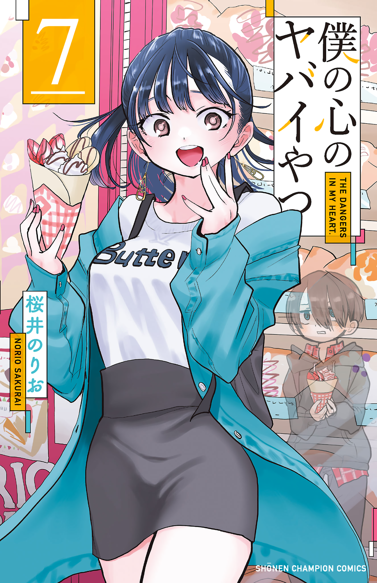 Cover 8