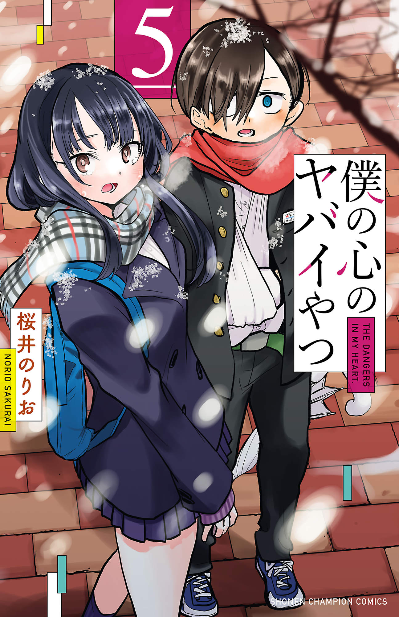 Cover 6