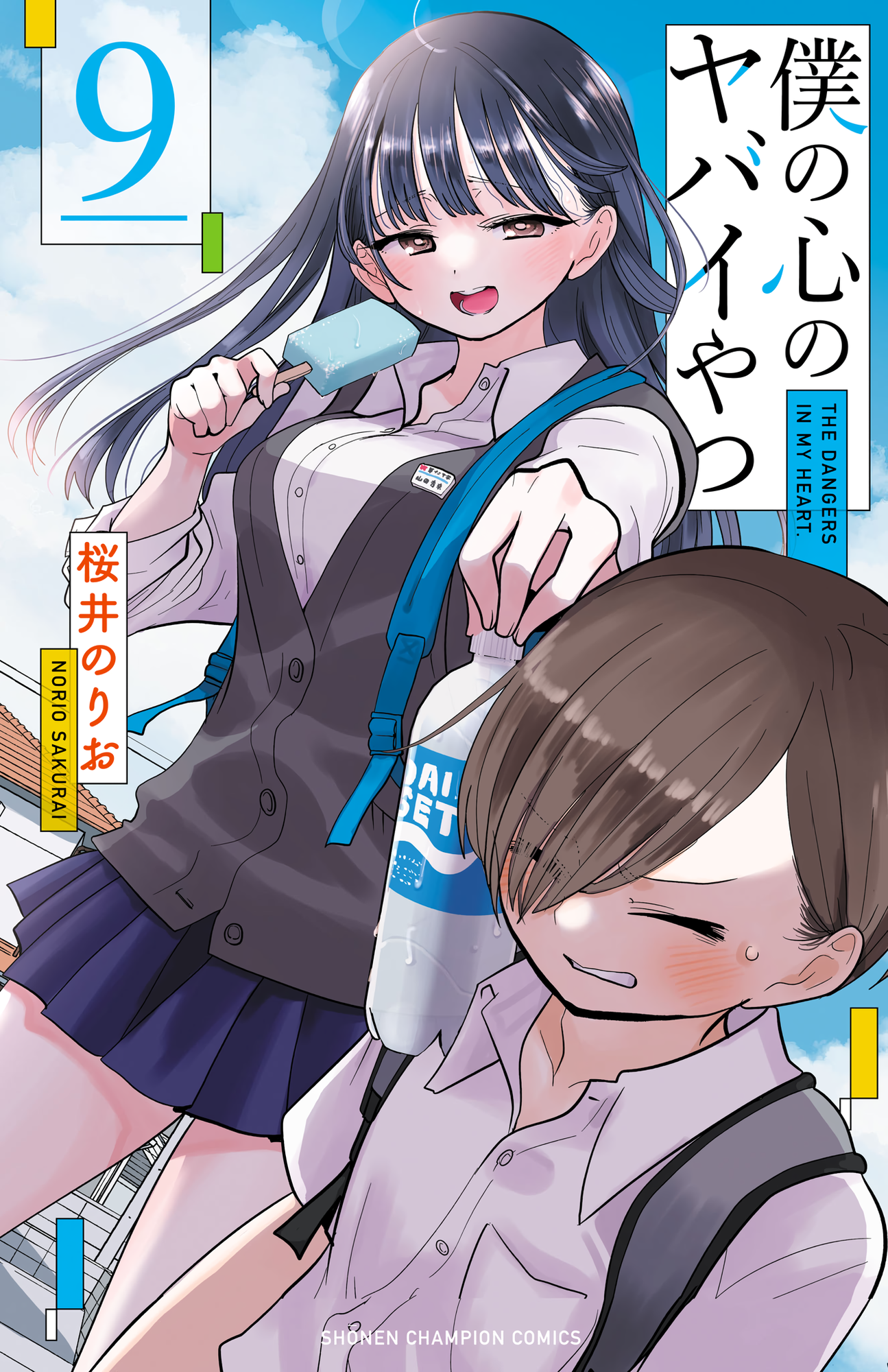 Cover 10