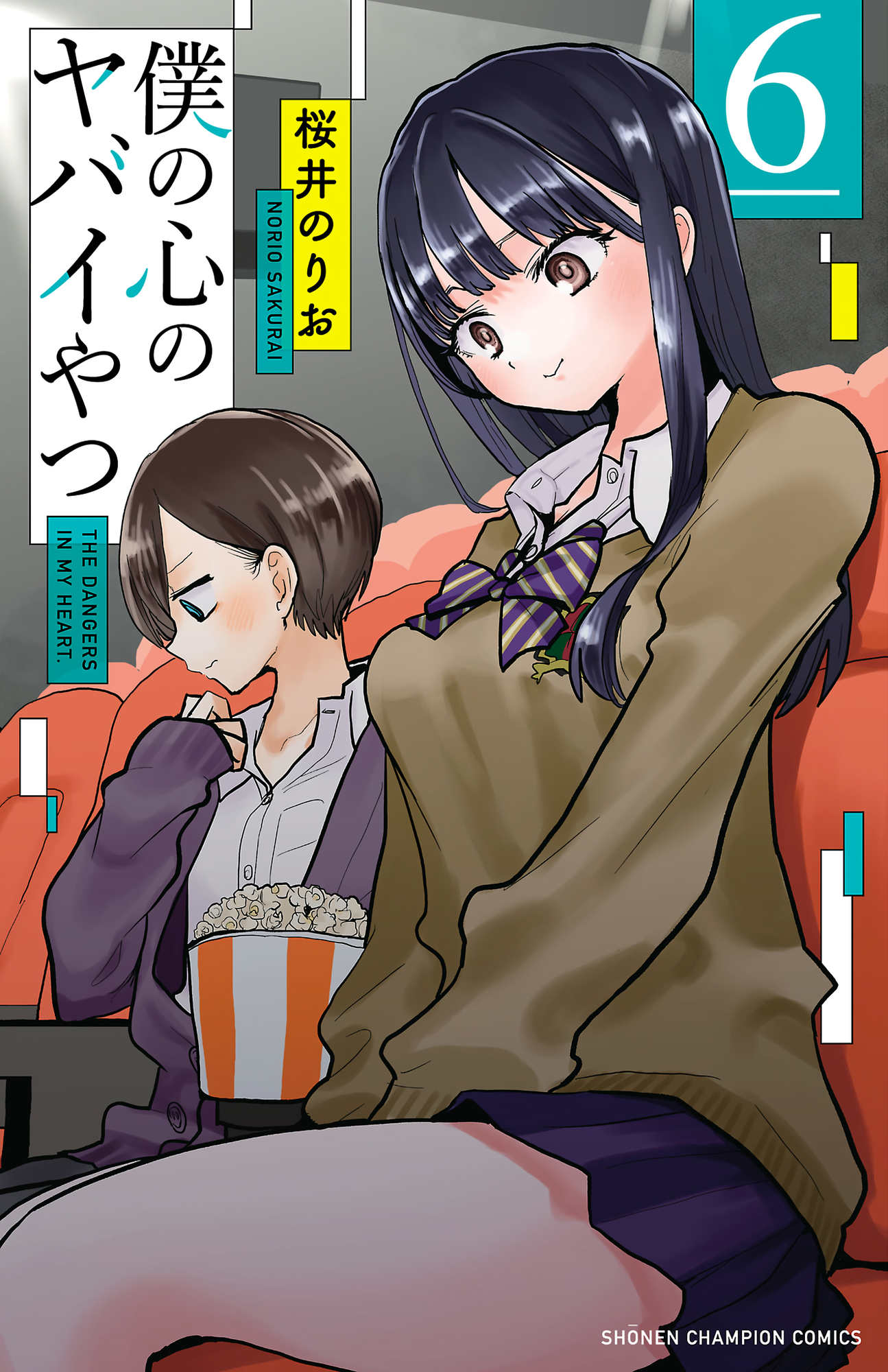 Cover 7