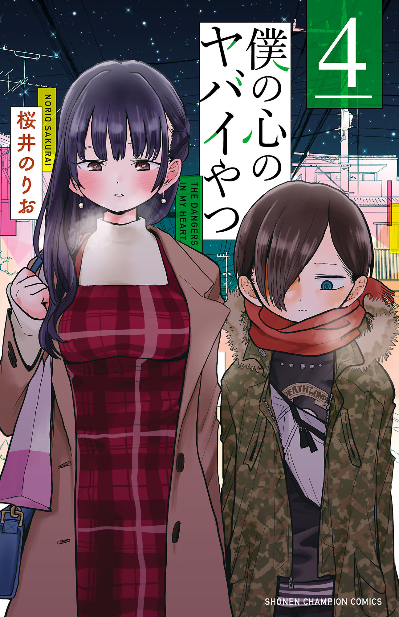 Cover 5
