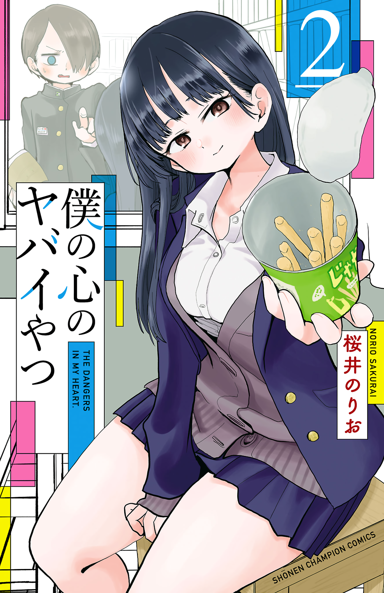 Cover 3