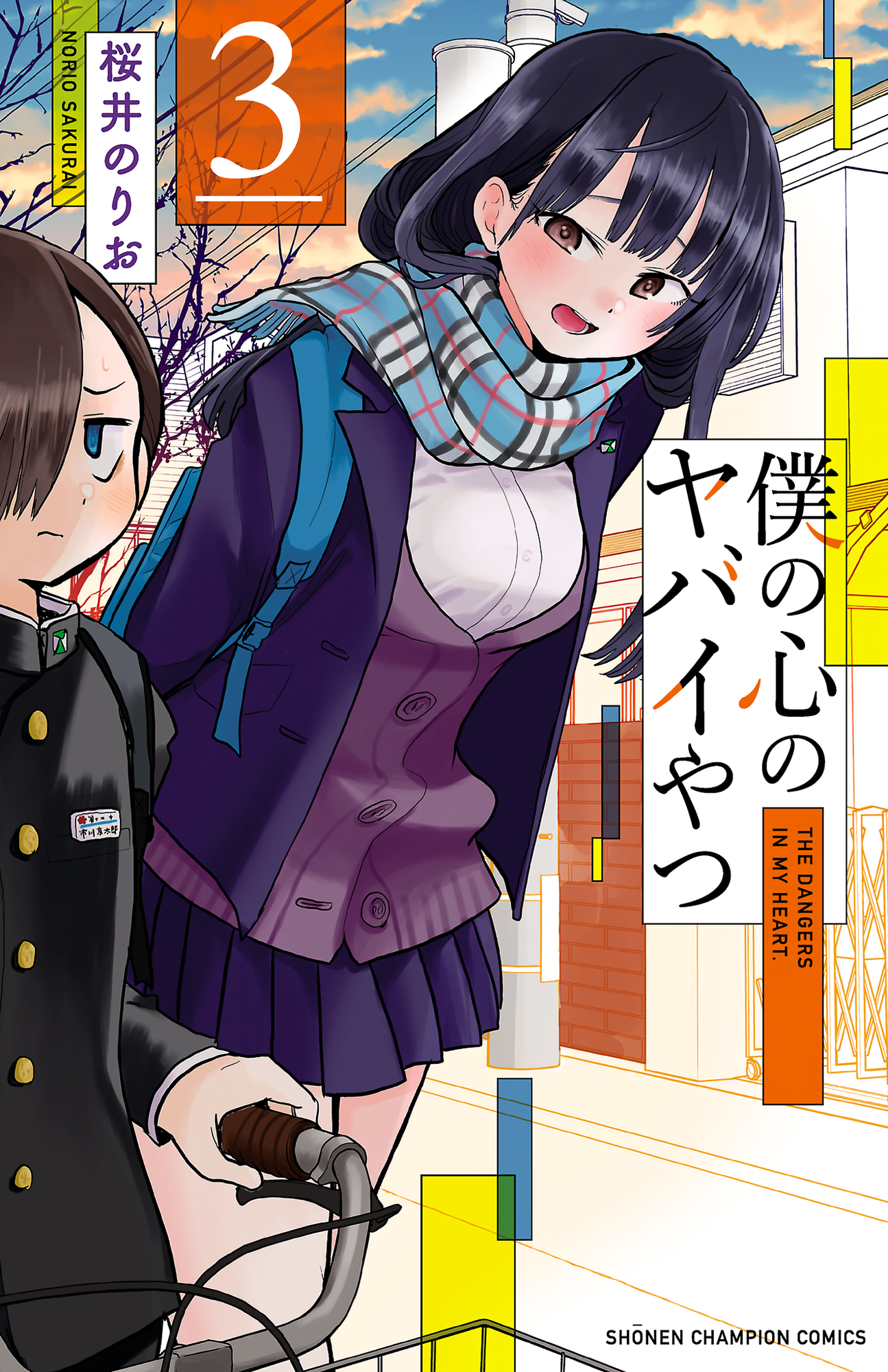 Cover 4