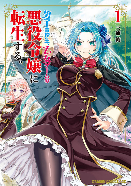 Cover 1