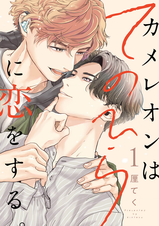 Cover 1
