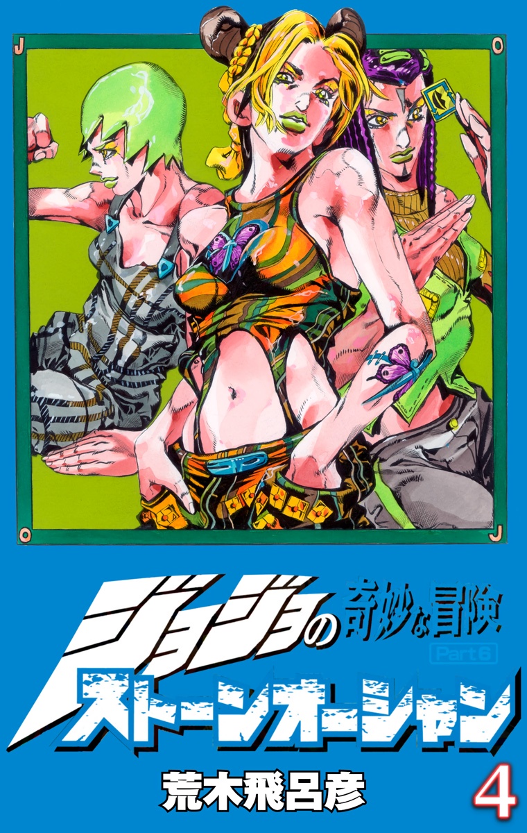 Cover 4